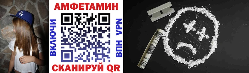 Amphetamine 97%  наркотики  Райчихинск 