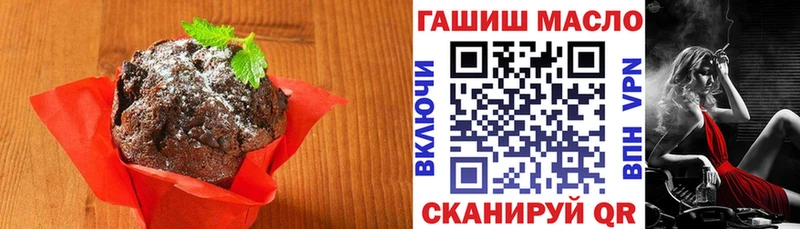 это формула  Райчихинск  Еда ТГК марихуана 