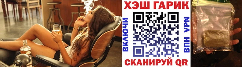 где найти наркотики  Райчихинск  ГАШИШ Ice-O-Lator 