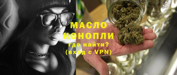 ALPHA PVP Михайловск