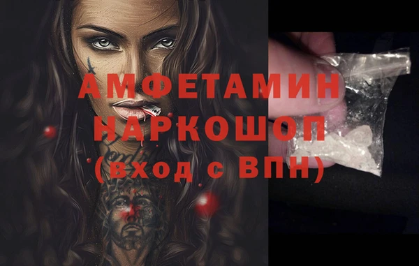 ALPHA PVP Михайловск