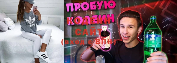 ALPHA PVP Михайловск