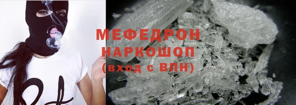 тгк Михайловка