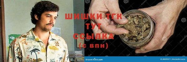 тгк Михайловка