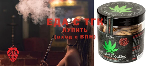 тгк Михайловка