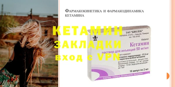 тгк Михайловка
