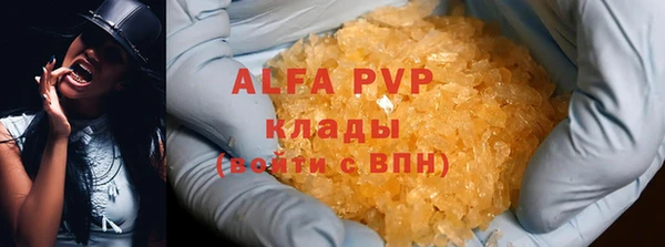 тгк Михайловка