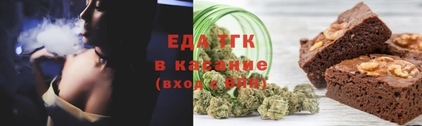 ALPHA PVP Михайловск