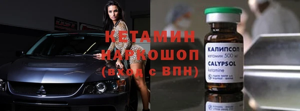 тгк Михайловка