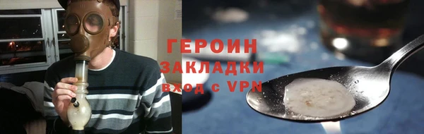 тгк Михайловка