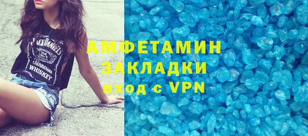 ALPHA PVP Михайловск