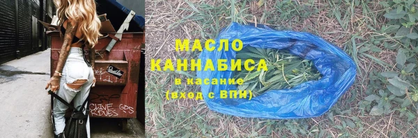 тгк Михайловка