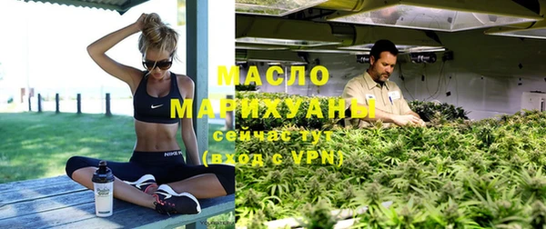 тгк Михайловка