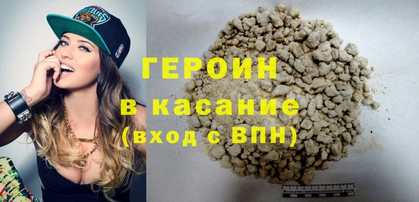 тгк Михайловка