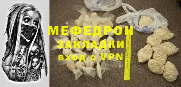 тгк Михайловка