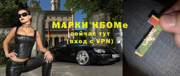 тгк Михайловка