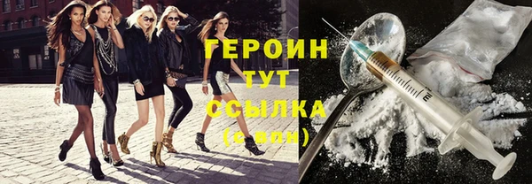 ALPHA PVP Михайловск