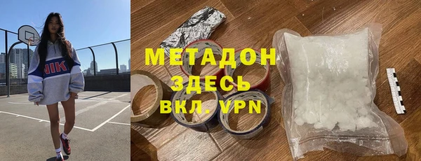 тгк Михайловка