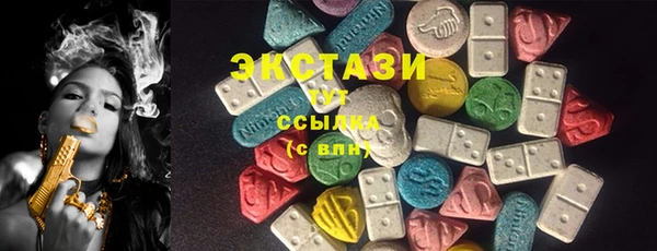 ALPHA PVP Михайловск