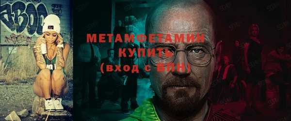 ALPHA PVP Михайловск