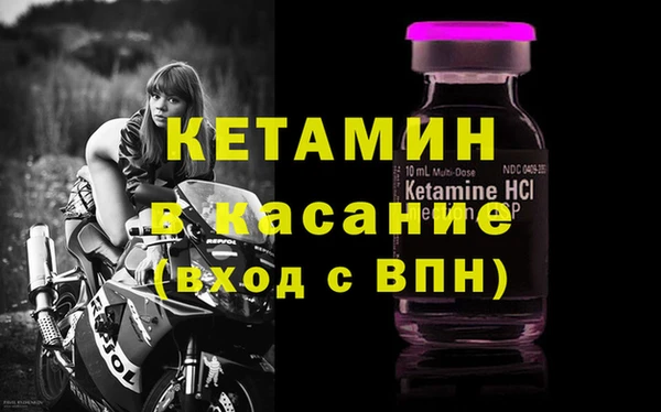 тгк Михайловка
