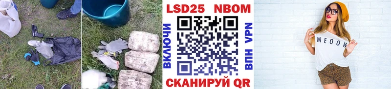 LSD-25 экстази кислота  где купить наркоту  Райчихинск 