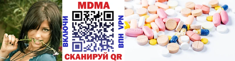 МДМА crystal  закладки  Райчихинск 