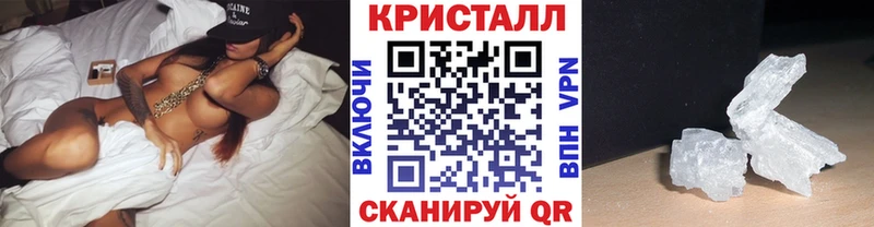 блэк спрут ссылки  Райчихинск  МЕТАМФЕТАМИН Декстрометамфетамин 99.9%  где продают  